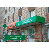 «Птицефабрика Зеленецкая» приглашает кировчан в новые магазины!
